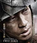 Смотреть Онлайн Письма с Иводзимы / Online Film Letters from Iwo Jima